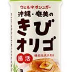 計13点 沖縄・奄美のきびオリゴ+減塩タイプ 食塩 付箋付+食塩+キユーピー ノンオイル ごまと香味野菜+SSK 静岡県産 わさび ドレッシング+オリーブオイル ハーブ岩塩+静岡県焼津産 かつお節 ドレッシング+ピスタチオ スプレッドの画像