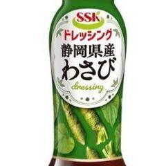 計13点 沖縄・奄美のきびオリゴ+減塩タイプ 食塩 付箋付+食塩+キユーピー ノンオイル ごまと香味野菜+SSK 静岡県産 わさび ドレッシング+オリーブオイル ハーブ岩塩+静岡県焼津産 かつお節 ドレッシング+ピスタチオ スプレッドの画像