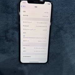 iPhone11Proの画像