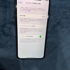 iPhone11Proの画像