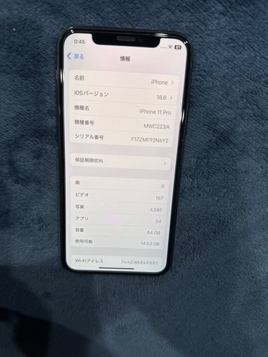 iPhone11Pro