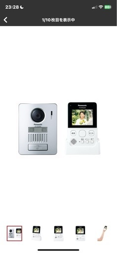 パナソニック Panasonic ワイヤレステレビドアホン VS-SGZ20Lドアホン
