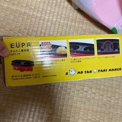 たこ焼き器の画像