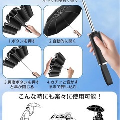 【2025/08/03（日）10:00】10本骨 日傘 折りたたみ傘 超軽量 UVカットワンタッチ自動開閉 晴雨兼用の画像