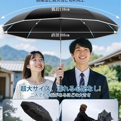 【2025/08/03（日）10:00】10本骨 日傘 折りたたみ傘 超軽量 UVカットワンタッチ自動開閉 晴雨兼用の画像