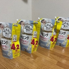大容量 柔軟剤 1袋4.2本分の画像