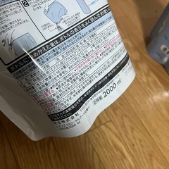 大容量 柔軟剤 1袋4.2本分の画像