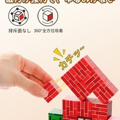 マグネットブロック 118 ピースセット 2CM ランダム 12 体のキャラクター公仔 & 収納バッグ & 収納バケツ付き 磁石おもちゃの画像
