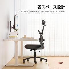 【久居引き渡し】人間工学オフィスチェア｜メッシュ＆跳ね上げアーム／現金OK／即引渡し可能の画像