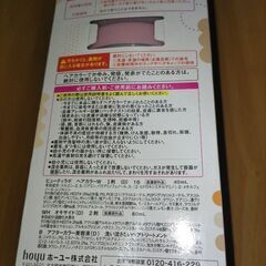 無料  BeautyLabo クリーミィカプチーノの画像