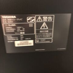 東芝　REGZA　32インチ　3波対応（地デジ・BS・CS）　リモコン付「32A1」　の画像