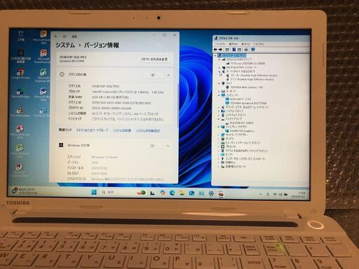 薄型＆大画面15.6インチ液晶搭載・東芝　Dynabook　BX/353KW　PABX353KSUW・メモリー大容量8GB・高速SSD+DVDスーパーマルチドライブ搭載・Windows11 (23H2版)＋Officeセットアップ済み中古美品