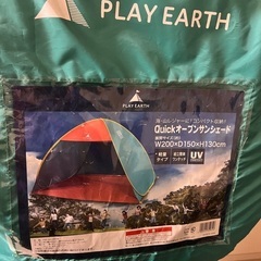 ビーチやキャンプ用のテントの画像