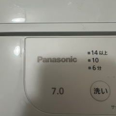 Panasonic 縦型洗濯機 7kgの画像