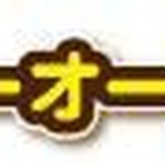【未経験者歓迎】カーコーティングスタッフ/未経験OK/急募/車通勤OK/四日市市 三重県四日市市(中川原)作業員の画像