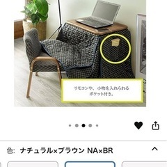 【8/3頃
処分予定】ハイテーブルコタツ　1人用　椅子なしの画像