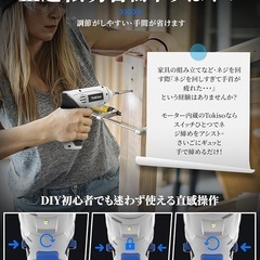電動ドライバー 電動ドリル 3000mAh 44本ビット付 最大トルク20N.mの画像