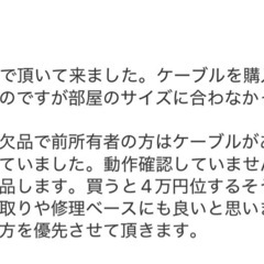 ☆ 無料 ブルブルマシン ☆の画像