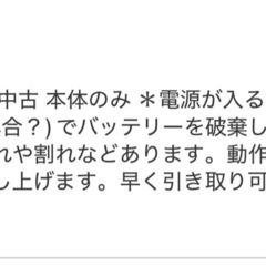 ☆ 無料 バランスボード☆の画像