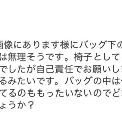 ☆ 無料 ショッピングカート ☆の画像