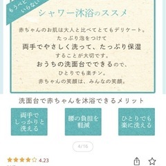 シャワーマットの画像