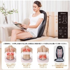 健康チェアの画像