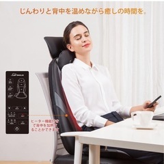 健康チェアの画像