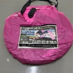ワンタッチサンシェード(定価6,980円)キャンプやビーチに⛺️の画像