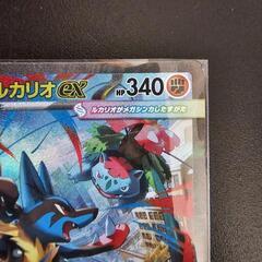ポケモンカード　メガルカリオ ex(SAR) の画像