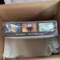 ポケモンカード　メガシンフォニア　box シュリンク付きの画像