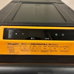 BougeRV 35L 車載冷蔵冷凍庫　型番CRD35の画像
