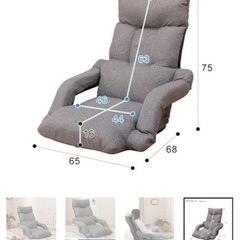 肘連動座椅子(NテリーGY)の画像