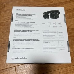 オーディオテクニカのワイヤレスヘッドホン「ATH-M50xBT2」の画像