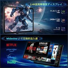 タブレット simフリー 11.4インチ RAM24GB+ROM128GB トリプルカメラ 顔認証 GPS搭載 4G通話/BT5.2/OTG/無線投影/8000mAh 515g軽量の画像