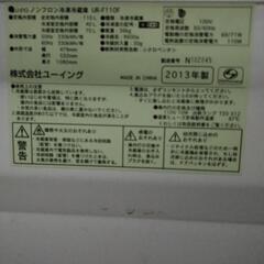 冷蔵庫の画像