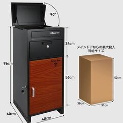 宅配ボックス 引き取りのみ ２０２４年購入品 の画像