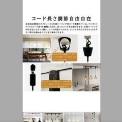 ペンダントライト　北欧風の画像