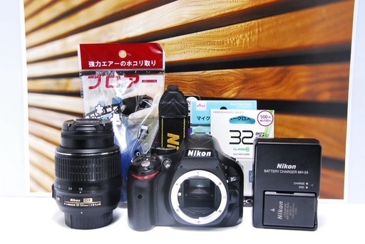 ⭐️美品⭐️ニコン Nikon D5200 デジタル一眼レフ カメラスマホ