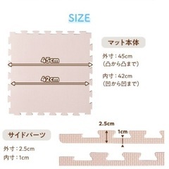 サイドパーツのみ　おうち育ちLABOジョイントマットいろ・いろフィット 極厚18mmの画像