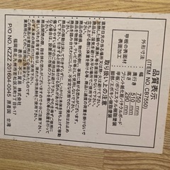 テーブルの画像