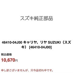 アドレスv125s リアキャリア　フーデリ　ウーバーイーツ　通勤の画像