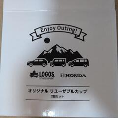 　ロゴス　ホンダ　オリジナル　リユーザブルカップ2個セットの画像