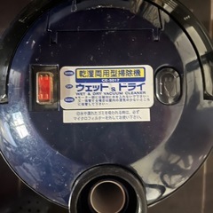 業務用掃除機の画像