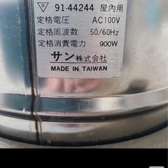 バキュームクリーナー  乾湿両用の画像