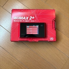 ポケットWi-Fiの画像