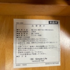 ◎木製折りたたみテーブル◎の画像