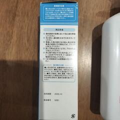 [新品未使用]洗口液2種の画像