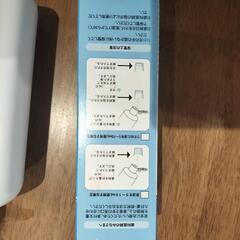 [新品未使用]洗口液2種の画像