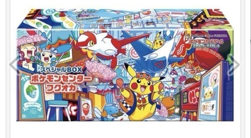 人気商品追加販売無しポケモンセンタースペシャルBOX トウホク