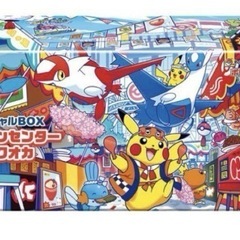 人気商品　　ピカチュウ　ポケモンセンタースペシャルBOX トウホク　ポケモンカードゲーム　ポケモンカード　BOX　の画像